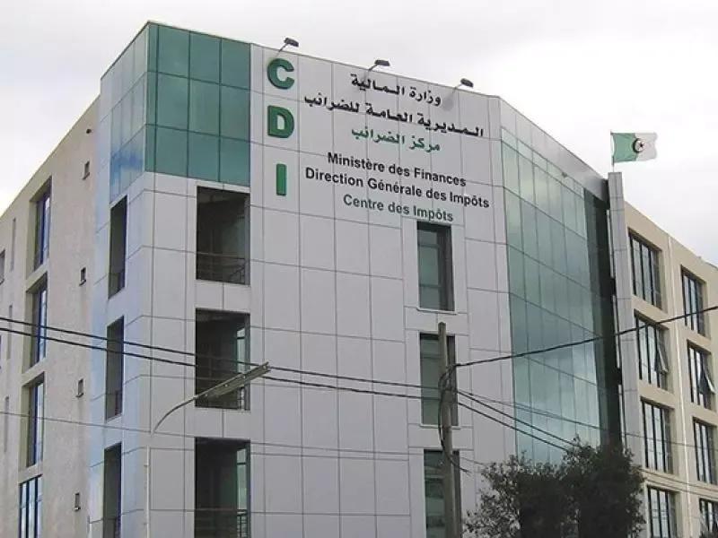 المديرية العامة للضرائب توضح كيفيات الاستفادة من إجراء إلغاء وتطهير الديون الجبائية غير المحصلة
