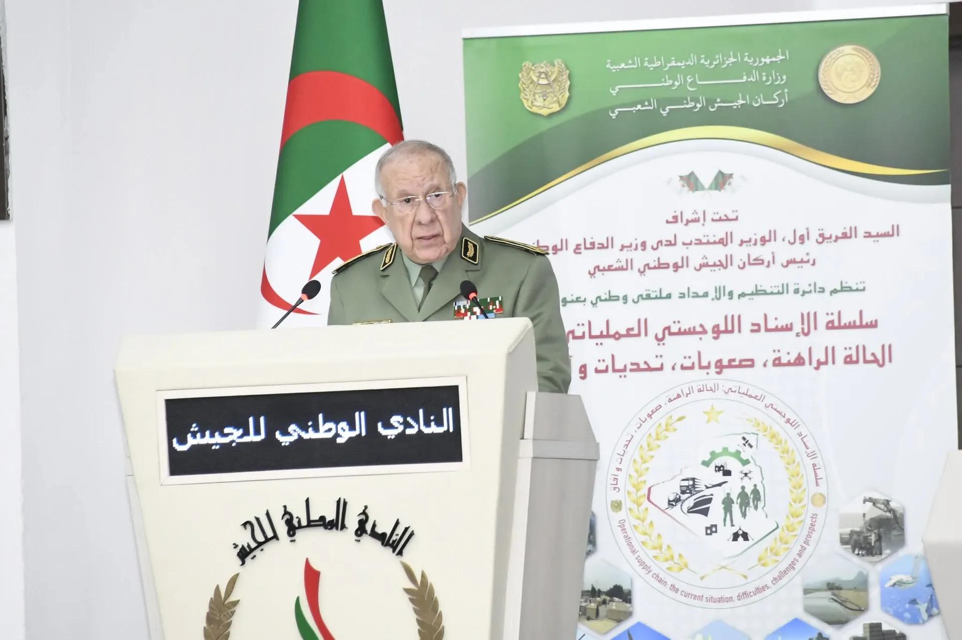 الفريق أول السعيد شنڨريحة، يشرف على افتتاح أشغال ملتقى وطني حول  سلسلة الإسناد اللوجستي العملياتي