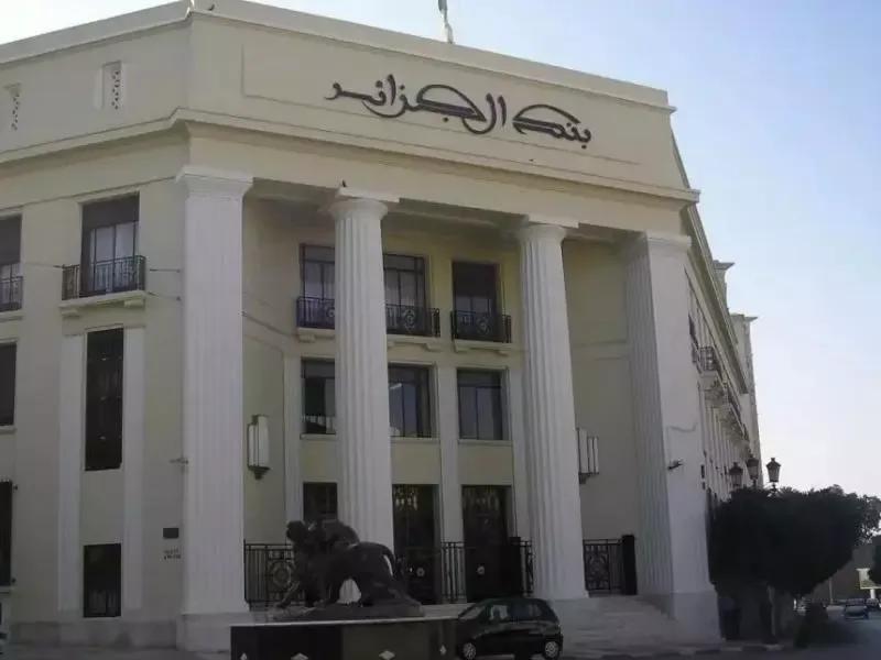 بنك الجزائر: إصدار تعليمة قريبا تلزم البنوك بتطبيق معايير "اعرف زبونك"