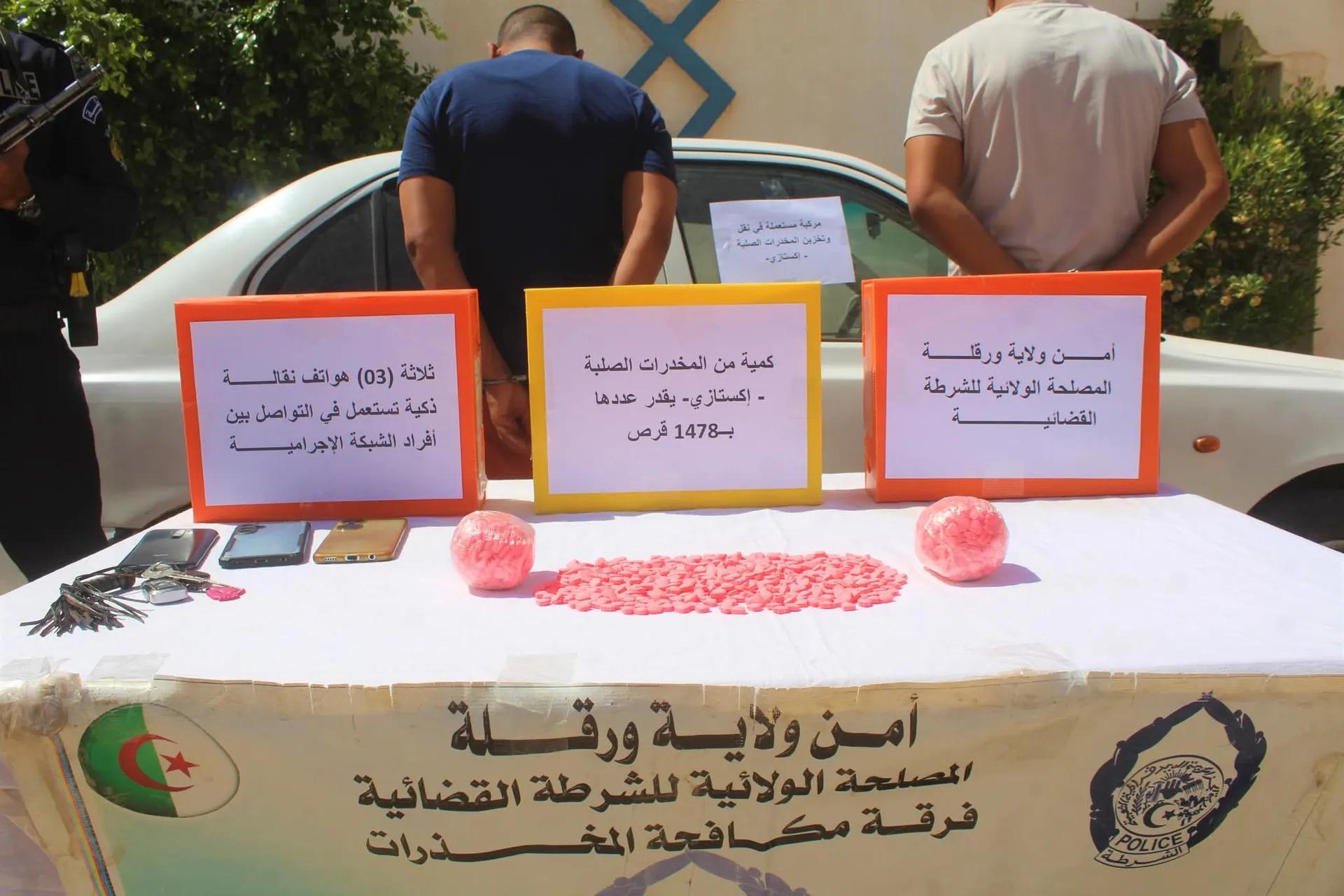 توقيف شخصين وحجز ما يقارب 1500 قرص إكستازي بورقلة