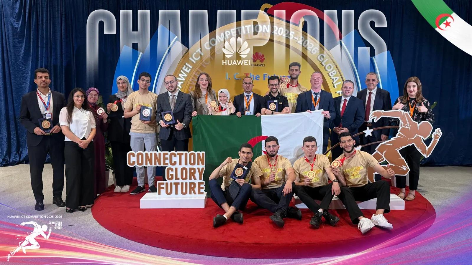 فرق الطلبة الجزائريين تتألق في النهائيات العالمية لمسابقة "Huawei ICT Competition 2025–2026"