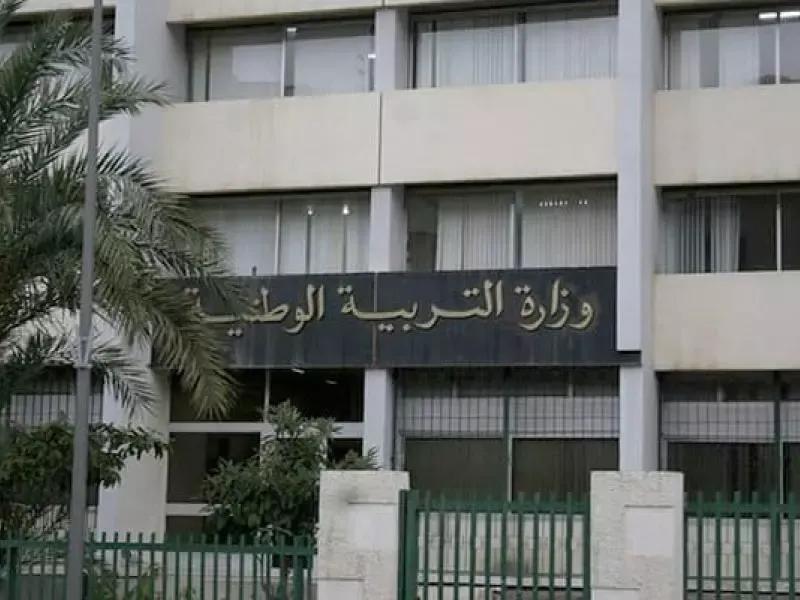 إشهار نتائج امتحان شهادة التعليم المتوسط دورة 2026 غدا الأحد