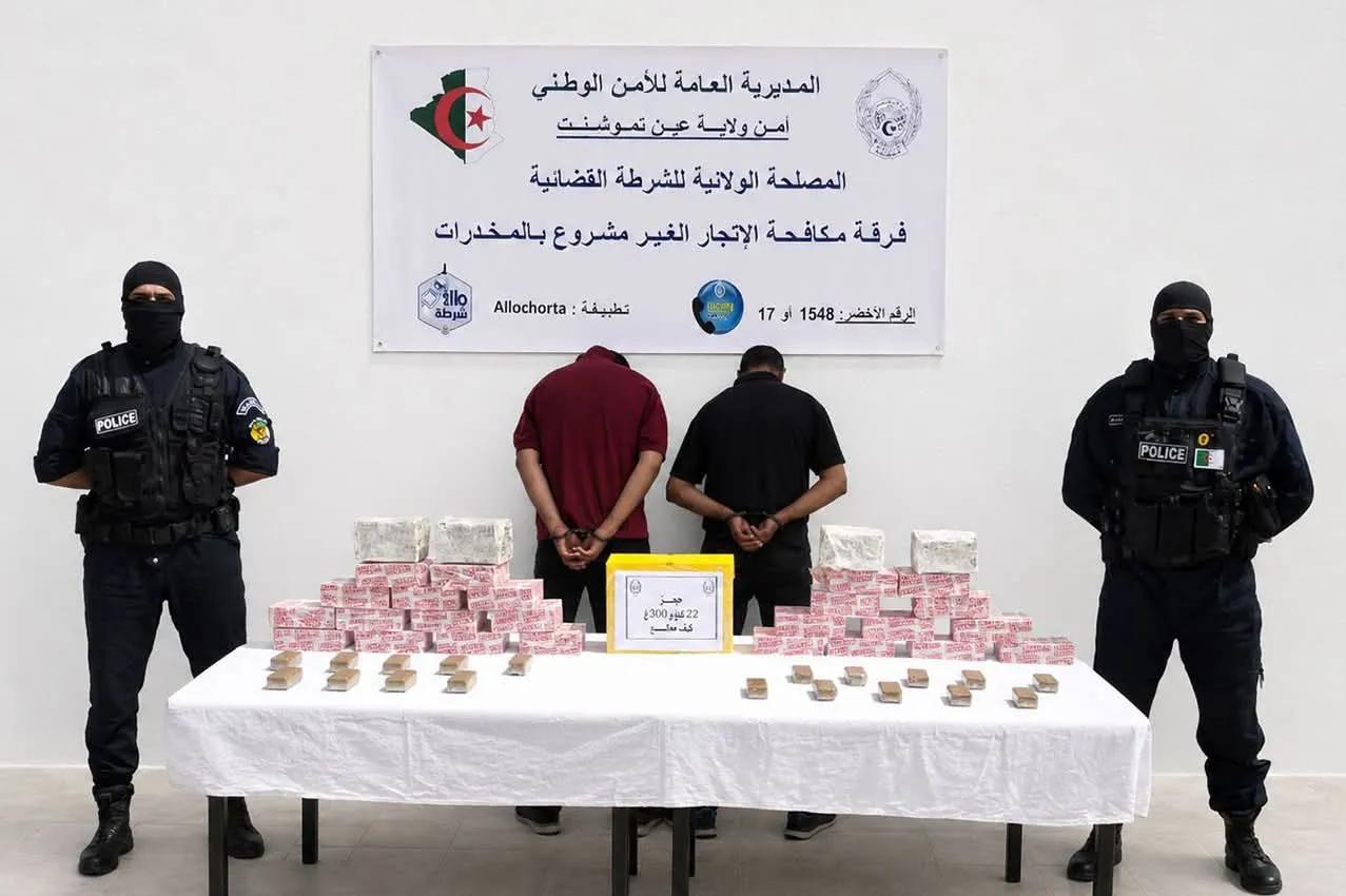 توقيف شخصين وحجز اكثر من 22  كلغ من المخدرات بعين تيموشنت 
