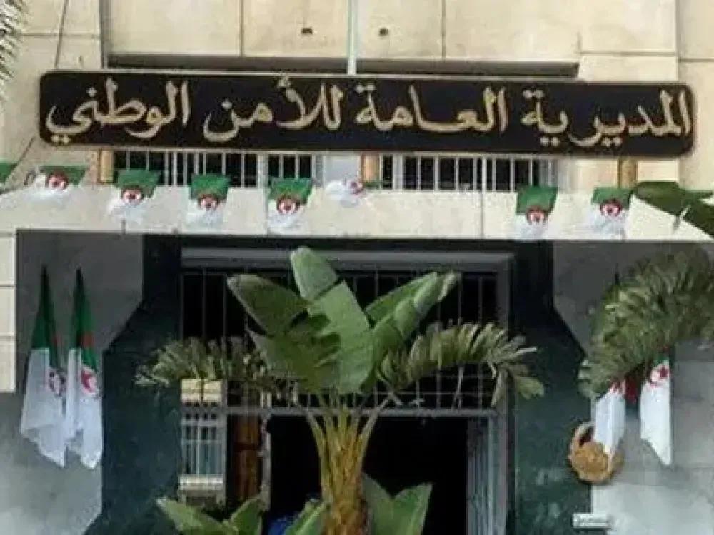 المديرية العامة الأمن الوطني تفتح مسابقة لتوظيف مستخدمين شبيهين في مختلف الأسلاك والرتب