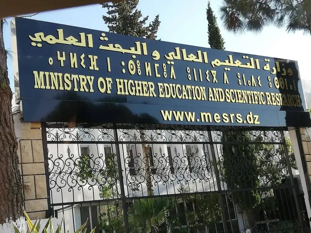 جامعة التكوين المتواصل تتحصل على شهادة الجودة العالمية ISO 9001:2015