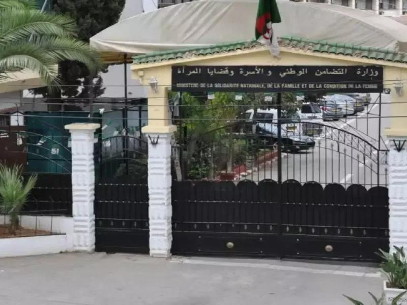 وزارة التضامن: التكفل بـ40 ألف تلميذ عبر المؤسسات التعليمية المتخصصة خلال الموسم الدراسي 2026 /2027
