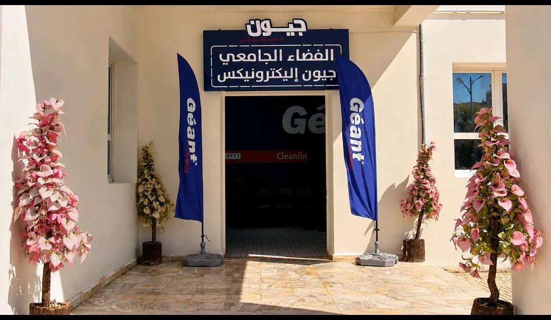 "جيون إلكترونيكس" تطلق مبادرة لتجهيز فضاء جامعي لفائدة طلبة جامعة جيجل