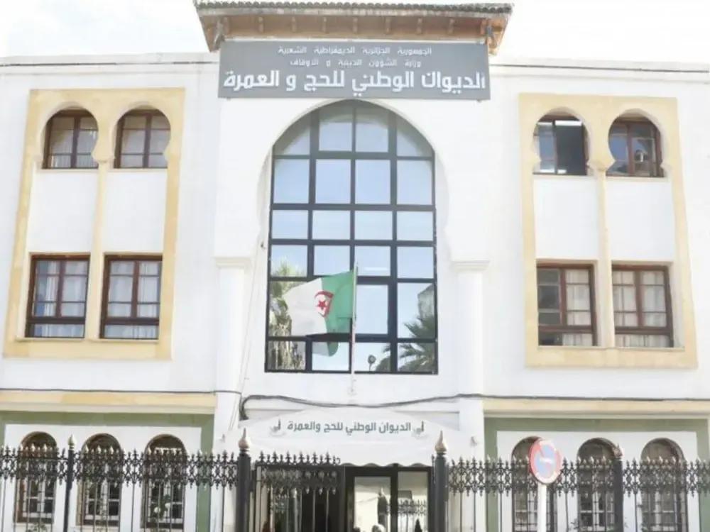 حج 2027: الإعلان عن القائمة النهائية لوكالات السياحة المؤهلة للمشاركة في العملية