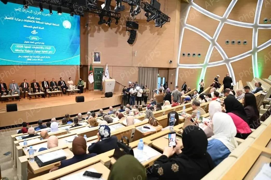 اليوم الدراسي حول "الإعلام والانتخابات المحلية" التأكيد على أهمية تعزيز الدور التوعوي للإعلام