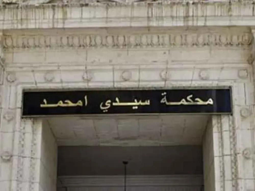 محكمة سيدي أمحمد: إيداع 3 أشخاص الحبس المؤقت في قضية حجز أزيد من 80 كلغ من الكوكايين