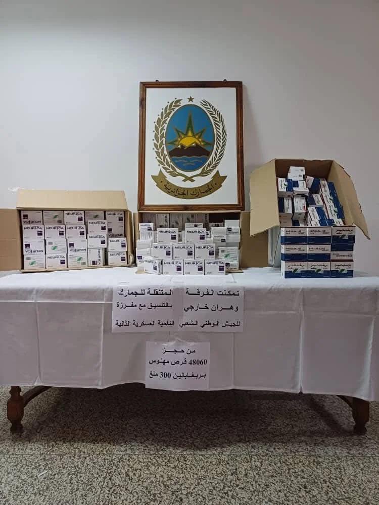 جمارك وهران : حجز اكثر من 48 الف قرص مهلوس من نوع بريغابالين 300 ملغ