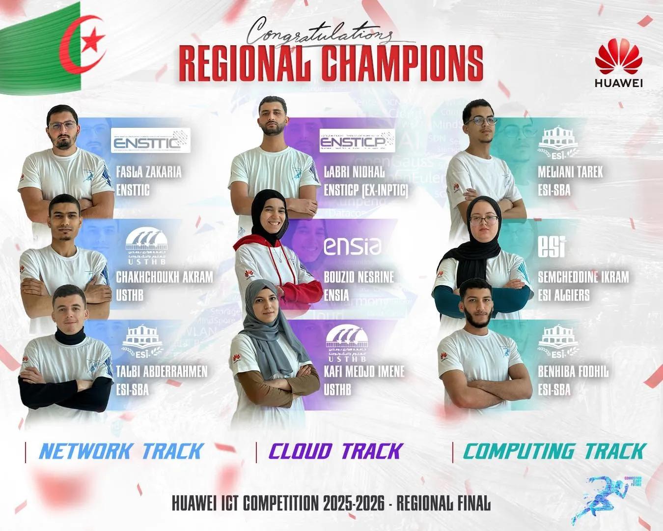 تأهل ثلاث فرق من الطلبة الجزائريين إلى النهائي الدولي لمسابقة Huawei ICT Competition