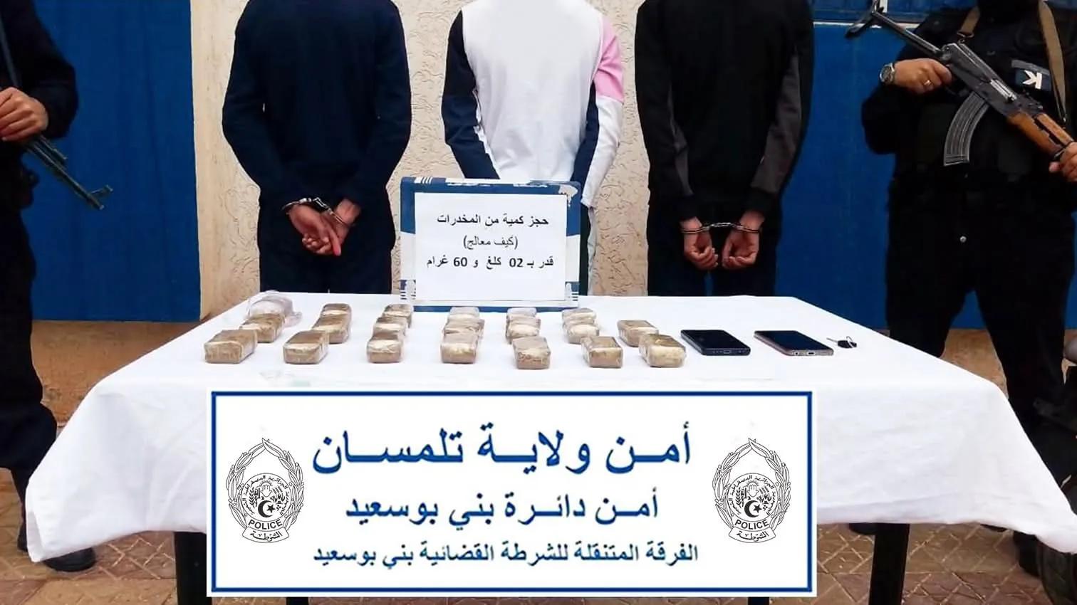 توقيف 3 اشخاص وحجز اكثر من 2 كلغ من الكيف المعالج بتلمسان