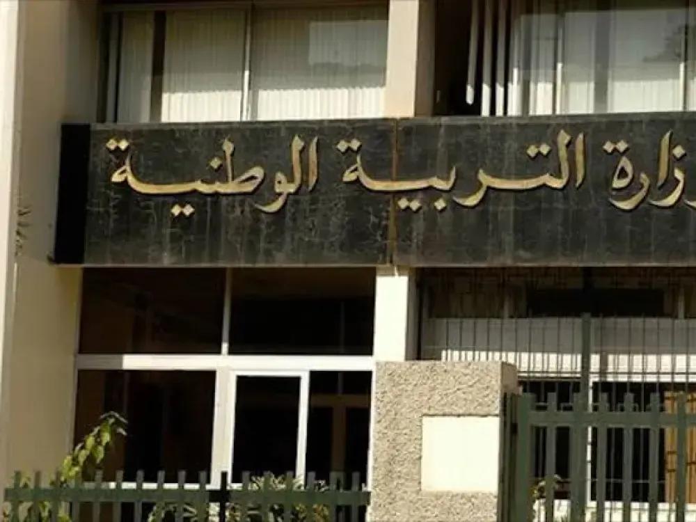 شهادتا التعليم المتوسط والبكالوريا: إجراء اختبار مادة التربية البدنية والرياضية للمترشحين الأحرار من 3 إلى 16 مايو المقبل
