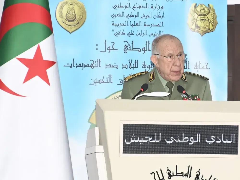 الفريق أول شنقريحة يشرف على افتتاح أشغال ملتقى وطني حول حماية المنشآت الحيوية للبلاد