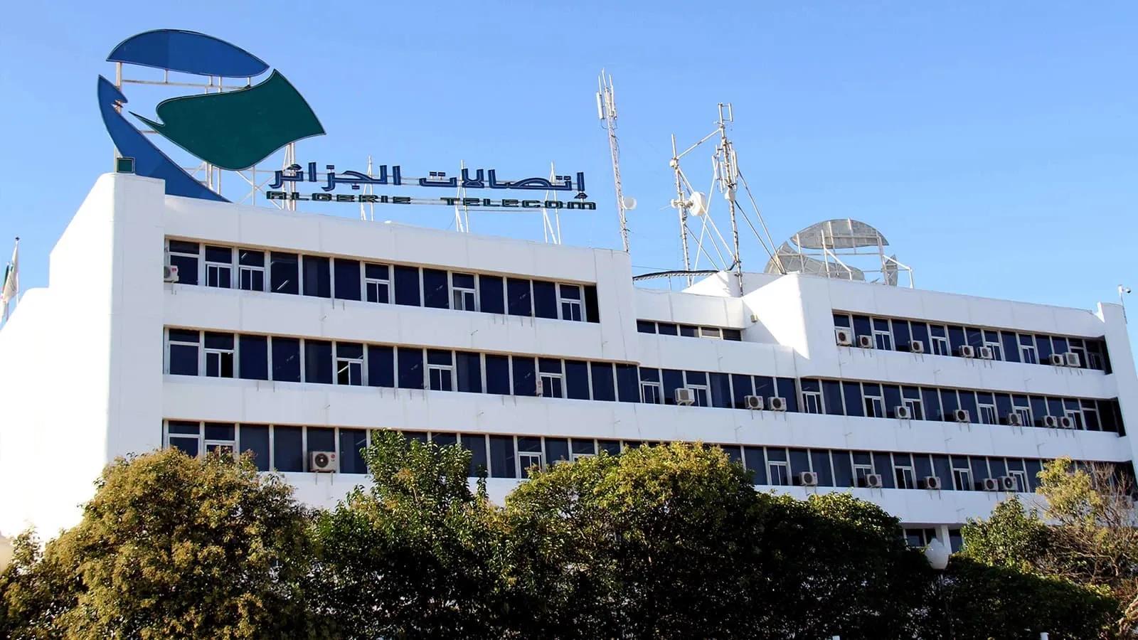 اتصالات الجزائر تعلن استعادة خدمة الإنترنت بعد إصلاح أضرار التخريب
