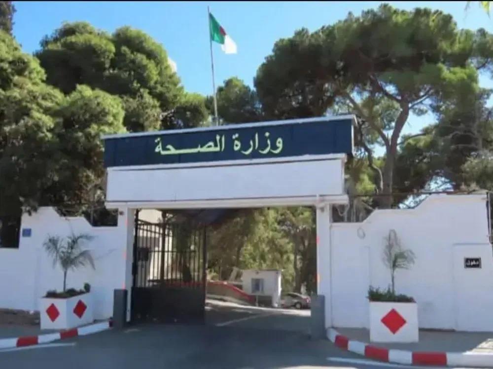 وزارة الصحة تفند ما يتداول بخصوص فتح مسابقة للالتحاق بالتكوين شبه الطبي