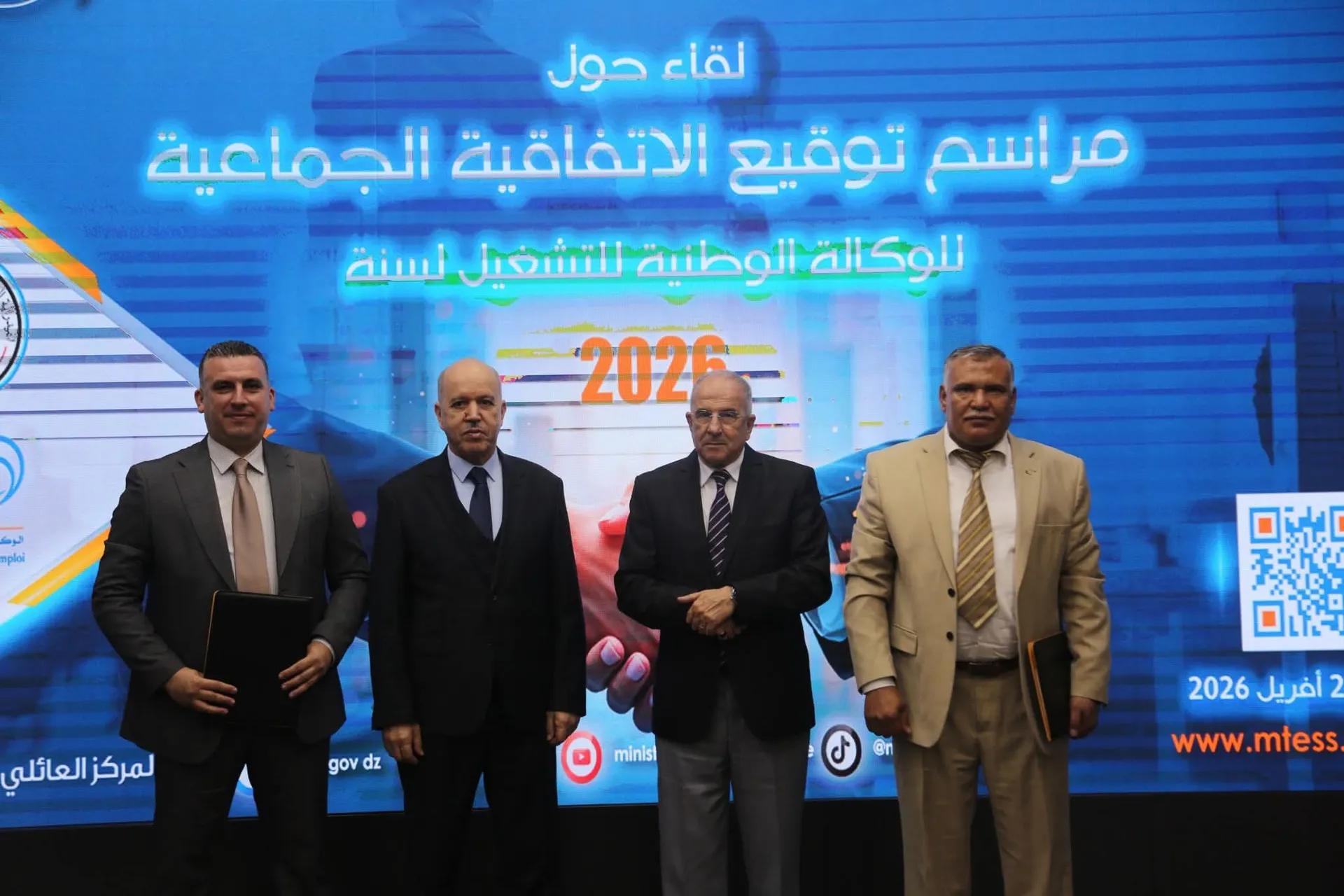 إطلاق تسوية شاملة للوضعيات المهنية العالقة منذ 2018 لمستخدمي الوكالة الوطنية للتشغيل