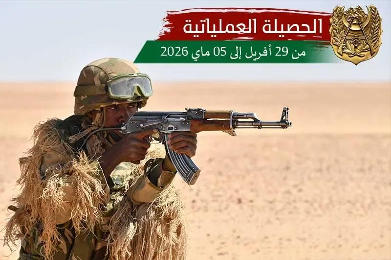 الجيش الوطني الشعبي إحباط محاولات إدخال 6ر5 قنطارا من الكيف المعالج عبر الحدود مع المغرب خلال أسبوع