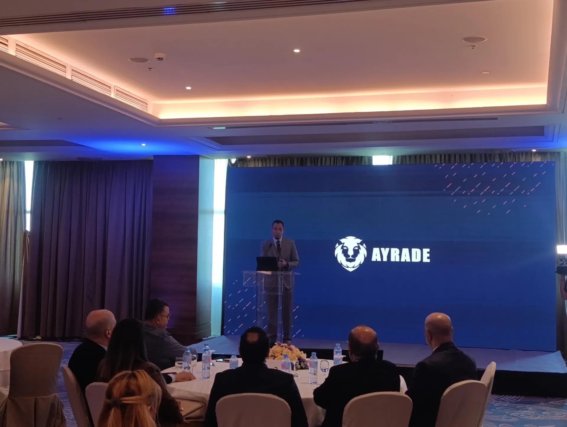 إدراج "AYRADE" في البورصة.. خطوة جزائرية جديدة نحو تعزيز السيادة الرقمية