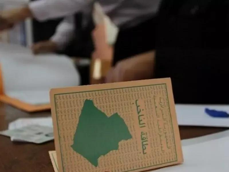 انطلاق الحملة الانتخابية لتشريعيات 2 يوليو اليوم الثلاثاء