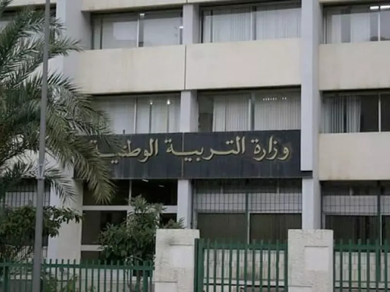 إشهار نتائج امتحان شهادة التعليم المتوسط دورة 2026 غدا الأحد