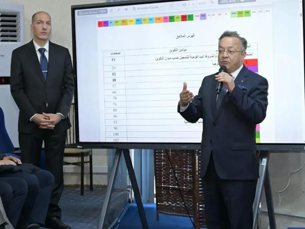 الدخول الجامعي 2026-2027 : انطلاق التسجيلات الخاصة بالطلبة الجدد يوم 15 جويلية