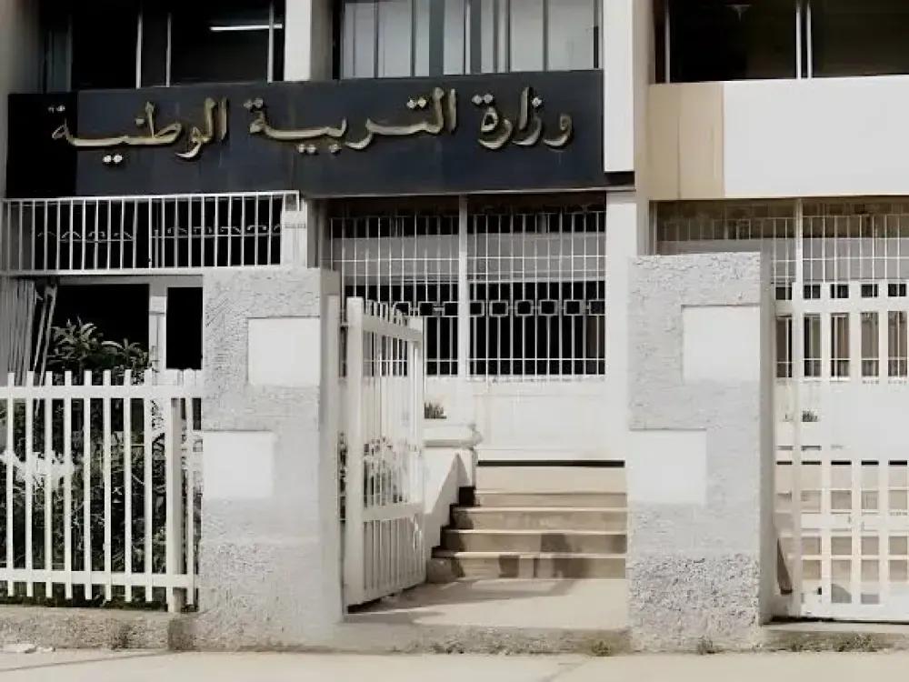 الإعلان عن نتائج امتحان شهادة البكالوريا يوم الأحد المقبل