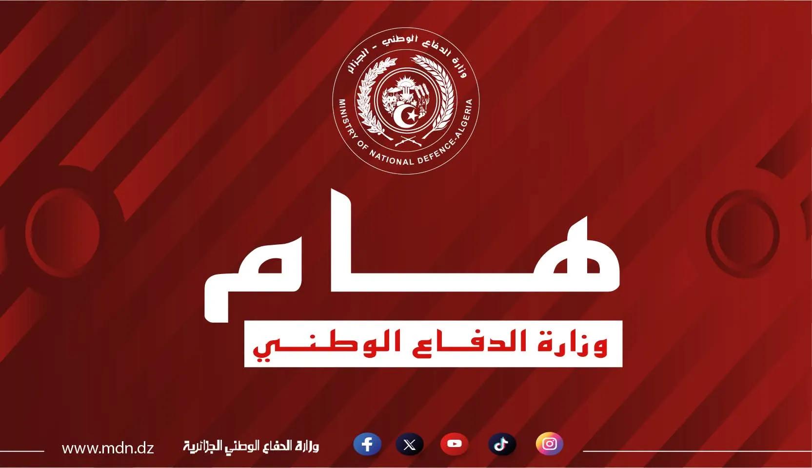 الجزائر تعيد فتح مجالها الجوي الوطني أمام الطيران المالي