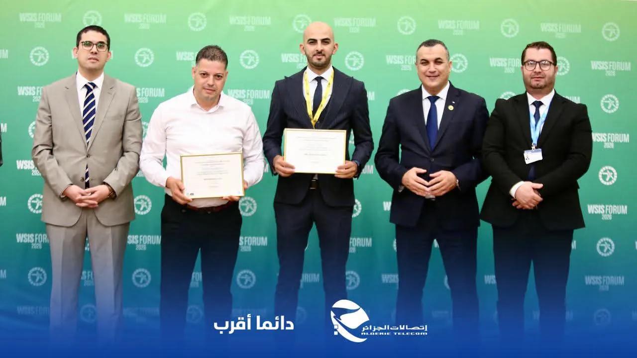 "اتصالات الجزائر" تحصد جائزتين في القمة العالمية لمجتمع المعلومات 2026 بجنيف