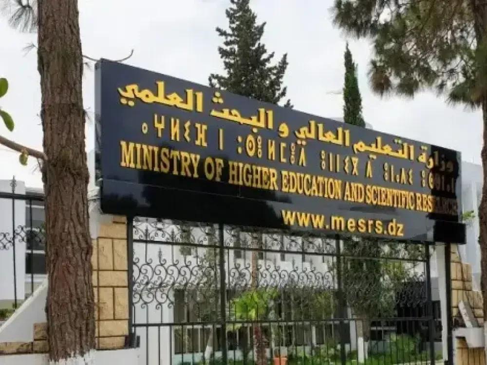تعليم عالي: التسجيلات الأولية لحاملي شهادة البكالوريا الجدد في الفترة ما بين 15 و19 جويلية الجاري