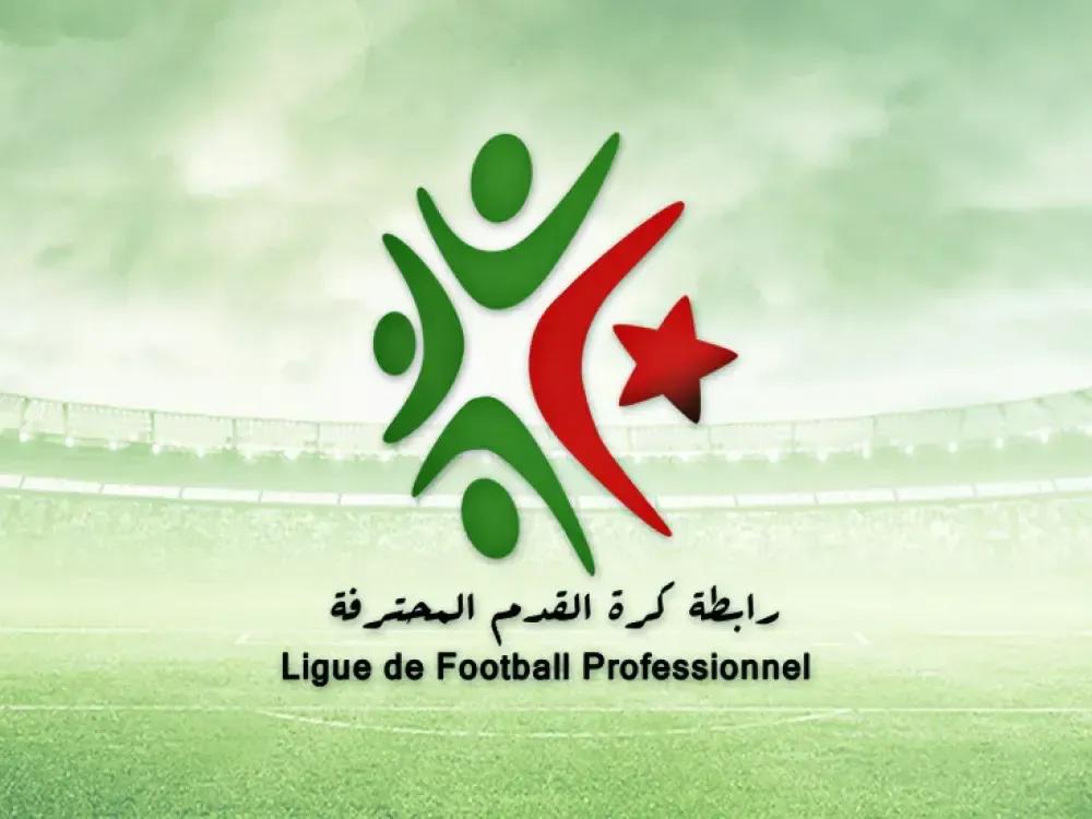 الرابطة المحترفة: سحب رزنامة الموسم 2026-2027 غدا الاثنين