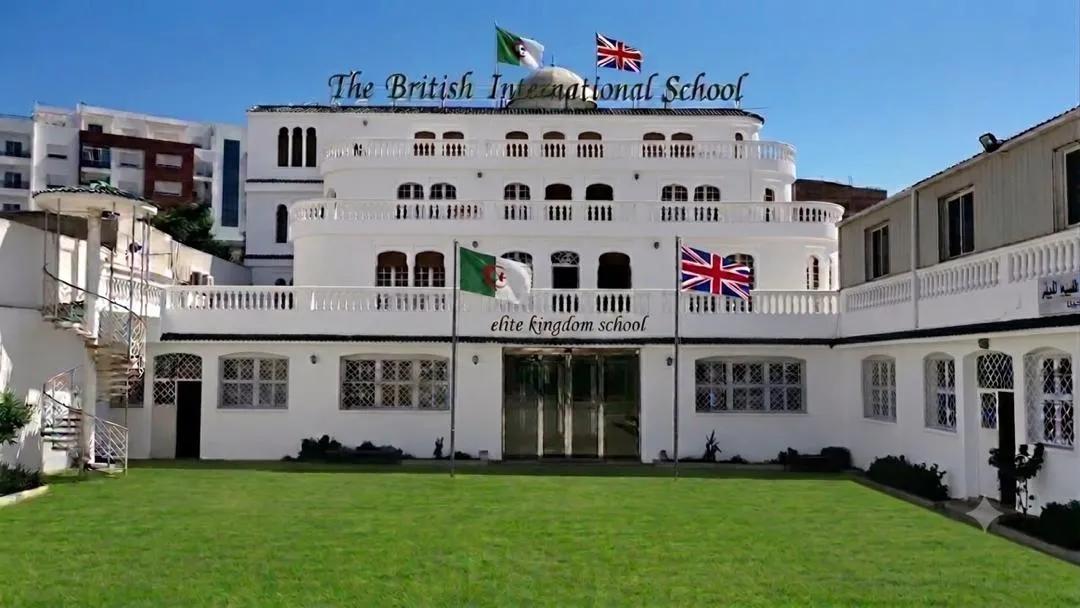 "Elite Kingdom School" تفتح أبوابها في الجزائر العاصمة