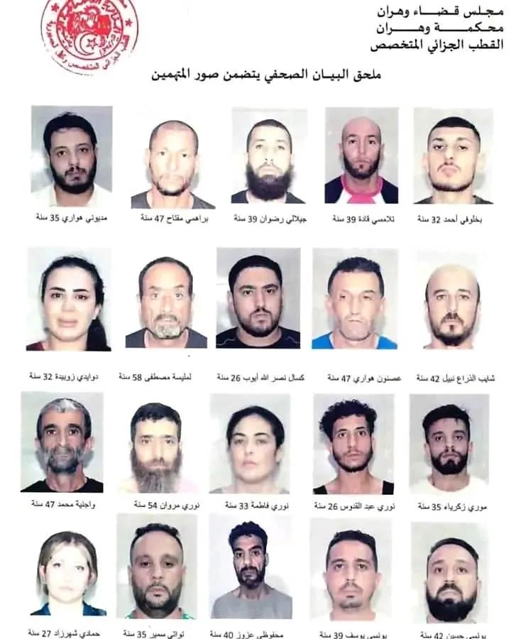 وهران : حجز 228 كلغ من الكوكايين وتوقيف 20 مشتبها به