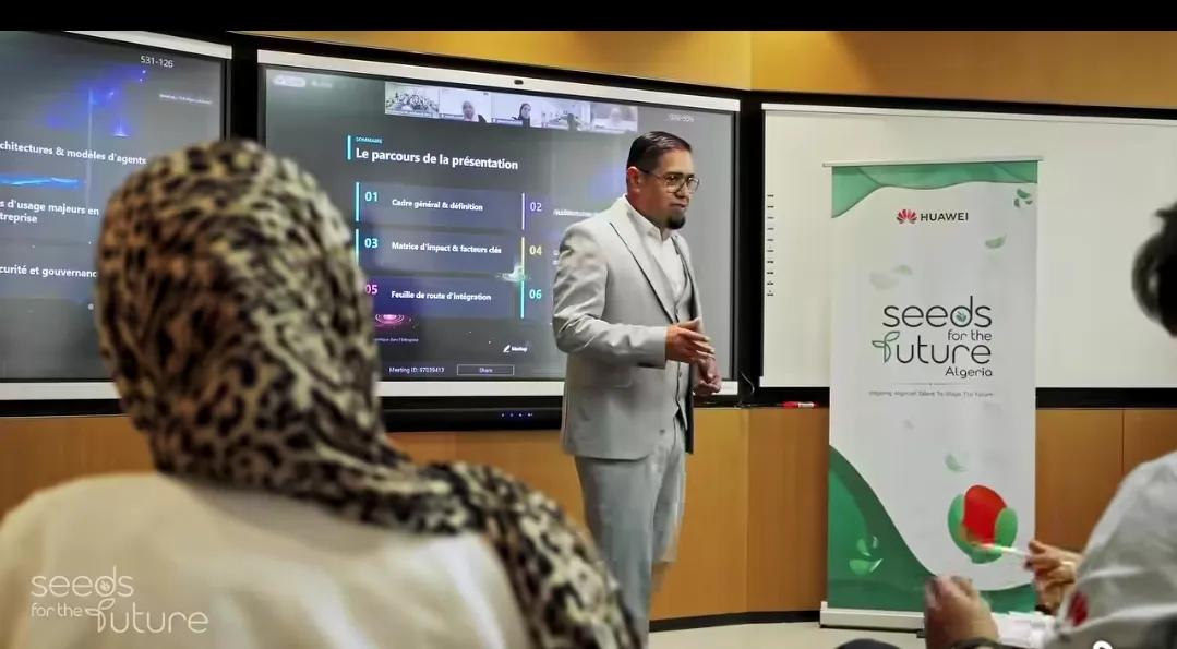 "هواوي الجزائر" تطلق الطبعة الثانية عشرة من برنامج «Seeds for the Future»