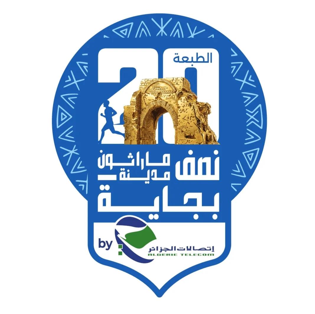 "اتصالات الجزائر" ترعى نصف ماراثون بجاية 2026 بمشاركة 8000 عدّاء