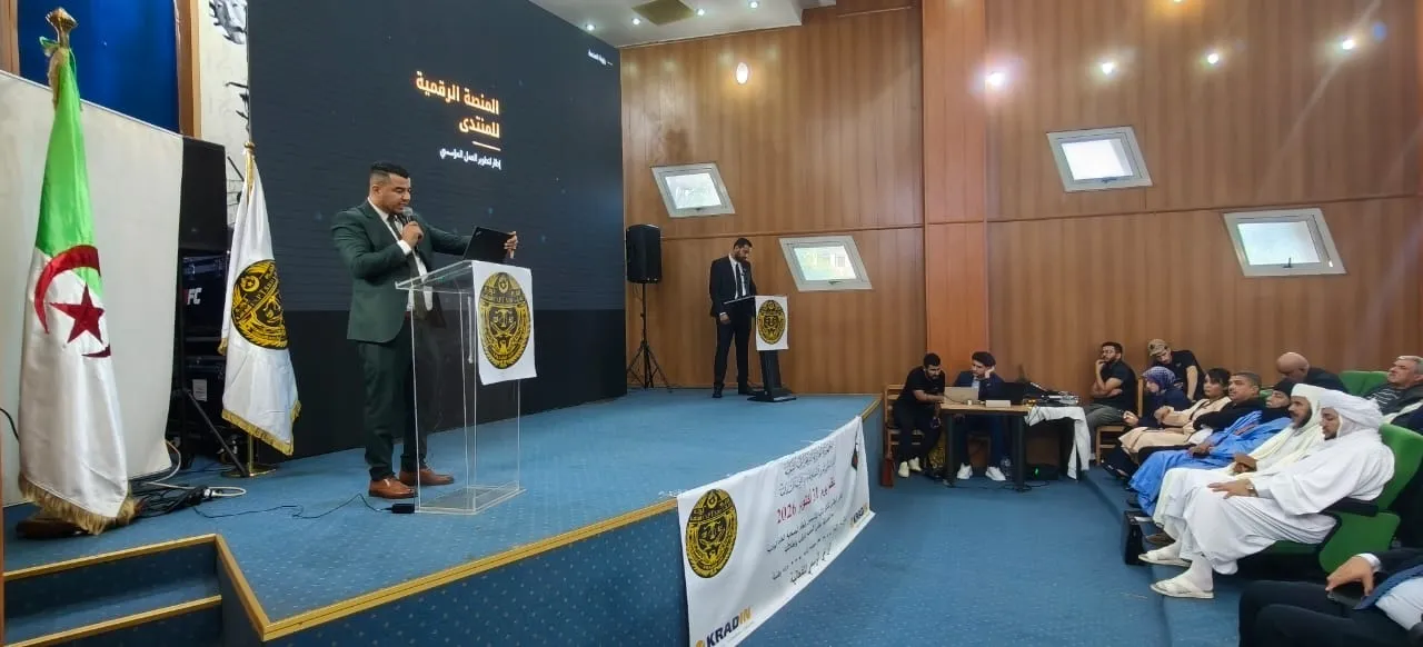 "المنتدى الوطني لتعزيز الشفافية" يطلق منصته الرقمية تزامنا مع ذكرى أول نوفمبر
